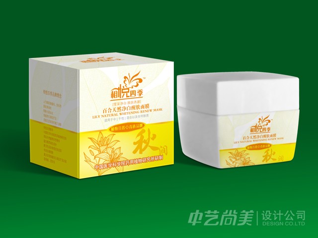 中国医学科学院 化妆品包装设计